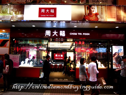 chow tai在香港钻石购物